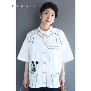 cawaii Sから3L対応 シャツにシャツを描く 裾絞りファニーシャツトップス｜french-pave
