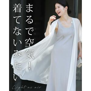 Sから3L対応 まるで空気!軽くて涼しいカーディガンの詳細画像1