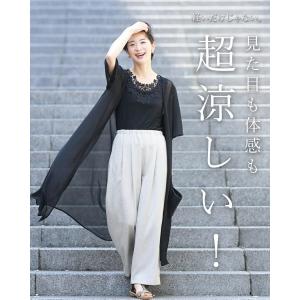 Sから3L対応 まるで空気!軽くて涼しいカーディガンの詳細画像4
