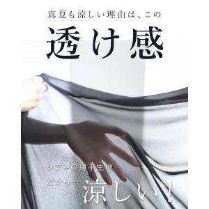 Sから3L対応 まるで空気!軽くて涼しいカーディガンの詳細画像5
