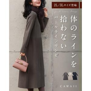 cawaii 体のラインを拾わない パールライ...の詳細画像2
