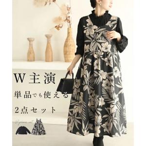 ハイビスカス ワンピース レディース ワンピース チュニック の商品一覧 ファッション 通販 Yahoo ショッピング