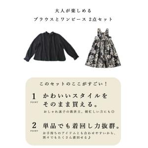 cawaii Mから2L対応 黒 W主演 単品...の詳細画像1