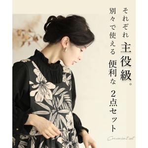 cawaii Mから2L対応 黒 W主演 単品...の詳細画像2