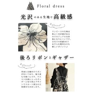 cawaii Mから2L対応 黒 W主演 単品...の詳細画像4