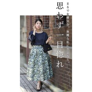 cawaii SからM対応 花柄ジャガードスカートの詳細画像1