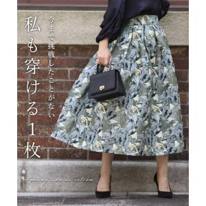 cawaii SからM対応 花柄ジャガードスカートの詳細画像3