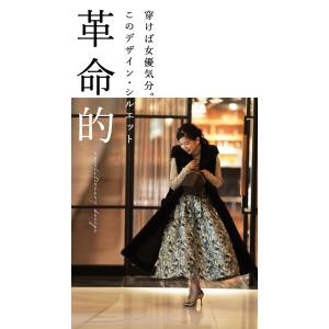 cawaii SからM対応 花柄ジャガードスカートの詳細画像5