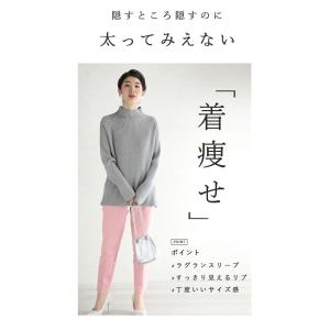 CAWAII Sから3L対応 新定番着痩せニッ...の詳細画像4