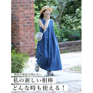 CAWAII 大人が上品に持てる 大容量 ボデ...の詳細画像4