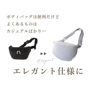 CAWAII 大人が上品に持てる 大容量 ボデ...の詳細画像3