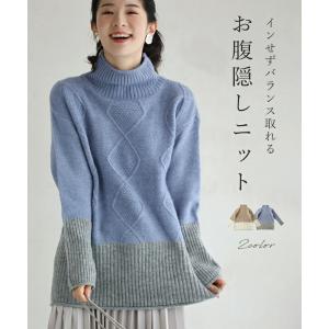 Sから3L対応 INしなくてもバランスとれる おなか隠しニット