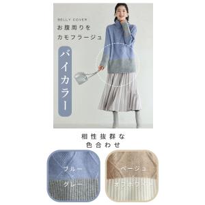 Sから3L対応 INしなくてもバランスとれる ...の詳細画像2