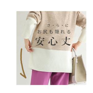 Sから3L対応 INしなくてもバランスとれる ...の詳細画像5