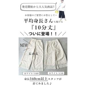 SからL 150160対応 低身長さん用ワンピ...の詳細画像1