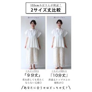 SからL 150160対応 低身長さん用ワンピ...の詳細画像4