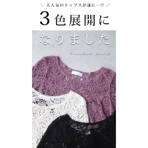 cawaii Sから3L対応 涼しく重ね着クロ...の詳細画像1