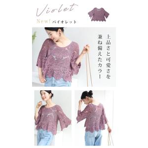 cawaii Sから3L対応 涼しく重ね着クロ...の詳細画像2