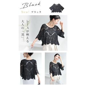 cawaii Sから3L対応 涼しく重ね着クロ...の詳細画像3