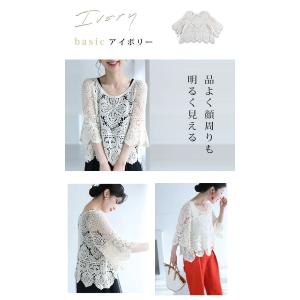 cawaii Sから3L対応 涼しく重ね着クロ...の詳細画像4