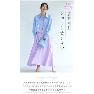 Sから3L対応 パンチングレースの模様浮かぶシ...の詳細画像2
