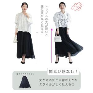 Sから3L対応 パンチングレースの模様浮かぶシ...の詳細画像4