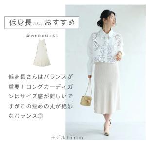 Sから3L対応 パンチングレースの模様浮かぶシ...の詳細画像5