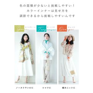 Sから2L対応 気分が上がる キャンディーカラ...の詳細画像2