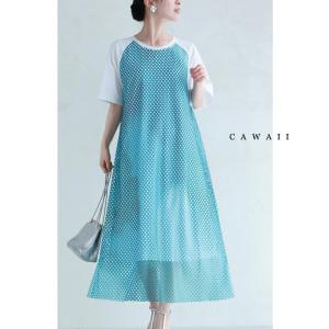 Sから3L対応 爽やかなラムネカラーのメッシュミ...の商品画像