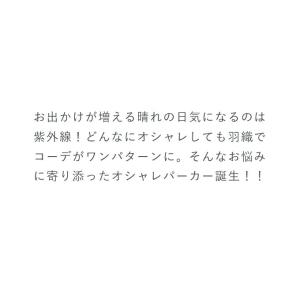 Sから3L対応 オシャレなのにUVカットできる...の詳細画像2