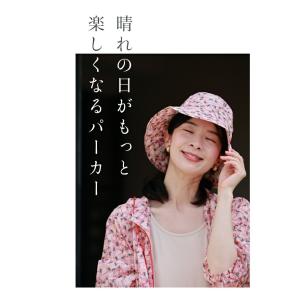 Sから3L対応 オシャレなのにUVカットできる...の詳細画像4