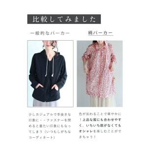 Sから3L対応 オシャレなのにUVカットできる...の詳細画像5