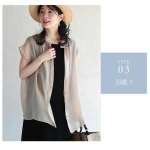 Sから3L対応 前後で着れる 3WAYシアーシャツの詳細画像3