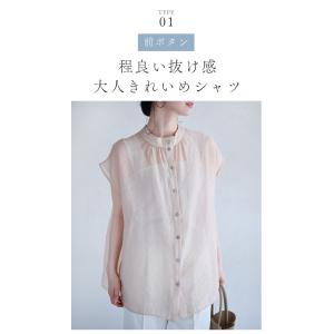 Sから3L対応 前後で着れる 3WAYシアーシャツの詳細画像4