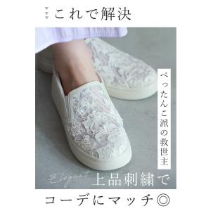35から39対応 花刺繍スリッポン 大人のキレ...の詳細画像3