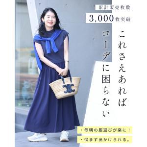 CAWAII SからM対応 5秒で決まる服選び...の詳細画像1