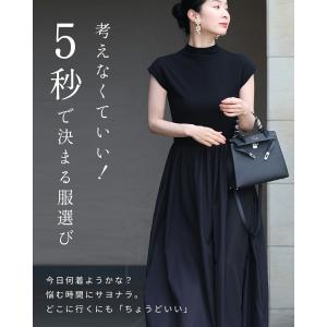 CAWAII SからM対応 5秒で決まる服選び...の詳細画像2