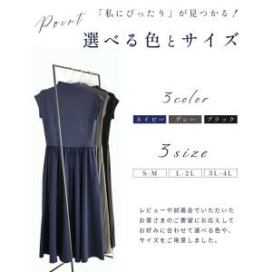 CAWAII SからM対応 5秒で決まる服選び...の詳細画像3
