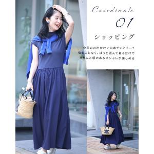 CAWAII SからM対応 5秒で決まる服選び...の詳細画像5