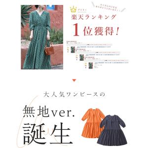 Sから3L対応 無地でも華やかな ティアードロ...の詳細画像5