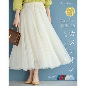 SからM/Lから2L対応 着回しNO.1!カメ...の詳細画像1