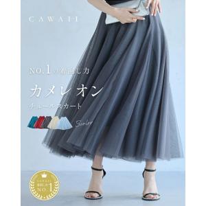 SからM/Lから2L対応 着回しNO.1!カメ...の詳細画像2