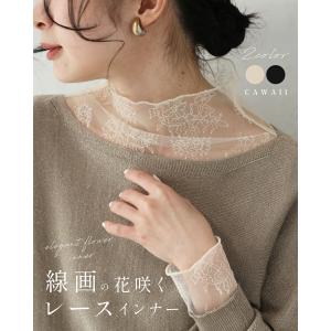 SM/L2L/3L4L対応 線画の花咲くレースインナー