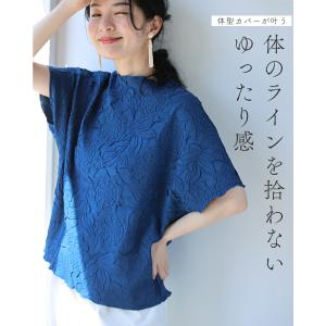 Sから3L対応 ゆったり 楽 彫刻花ドルマントップスの詳細画像4