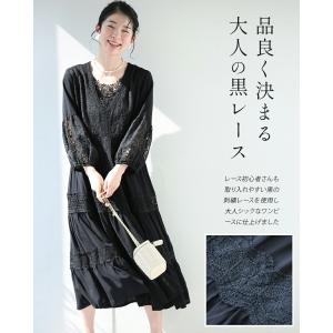 SM/L2L対応 黒なのに重く見えない 透け袖...の詳細画像1