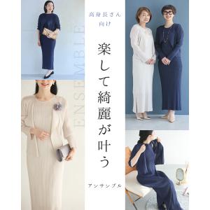 Sから3L対応 高身長さん向け 超らく伸縮 ア...の詳細画像1