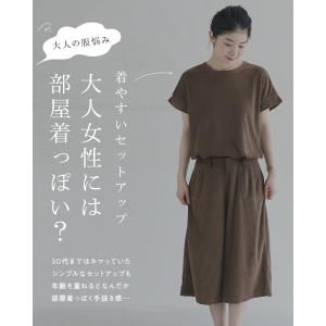 Sから3L対応 部屋着見えなし!品をまとうシル...の詳細画像2