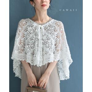 Sから3L対応 涼しく美しくカバーするクロシェケープカーディガン