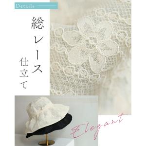 おしゃれに日差し除け 総レース帽子の詳細画像5