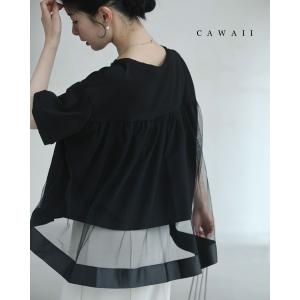 Sから2L対応 黒 後ろ下がりベールのTシャツトップス